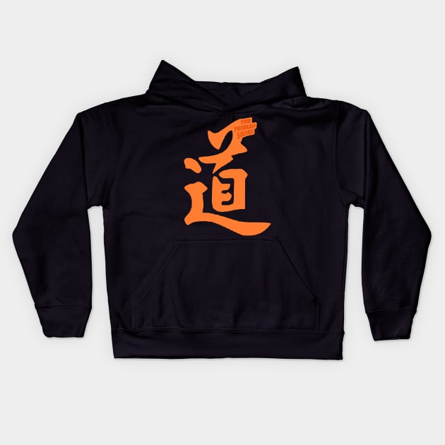 The Problem Solver - The way in Kanji Character Kids Hoodie by tatzkirosales-shirt-store